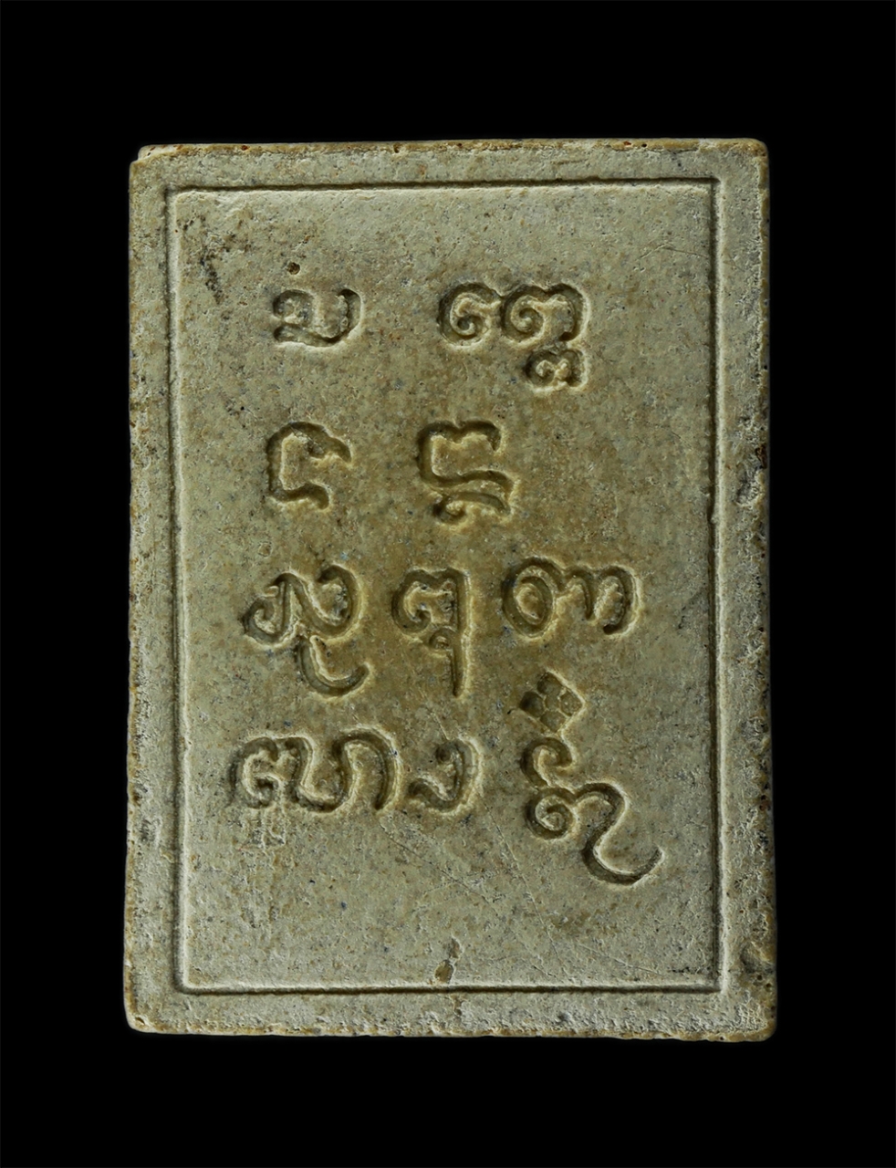 2Sep24 (52)p.jpg - พระผงครูบาเจ้าเกษม เขมโก สำนักสุสานไตรลักษณ์ จังหวัดลำปาง อายุวัฒนมงคล 81 ปี พ.ศ.2537 เนื้อผงพุทธคุณ ผงว่าน พระเก่าสวย มวลสารดี | https://kamulet.in.th